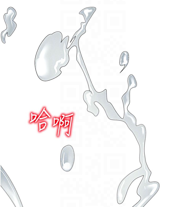 《肉體審判》漫画 第10話-難以忘懷的抽插快感