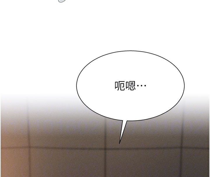 《肉體審判》漫画 第10話-難以忘懷的抽插快感