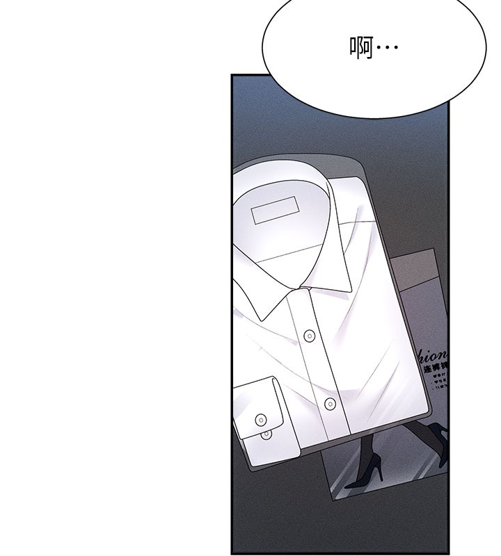 《肉體審判》漫画 第10話-難以忘懷的抽插快感
