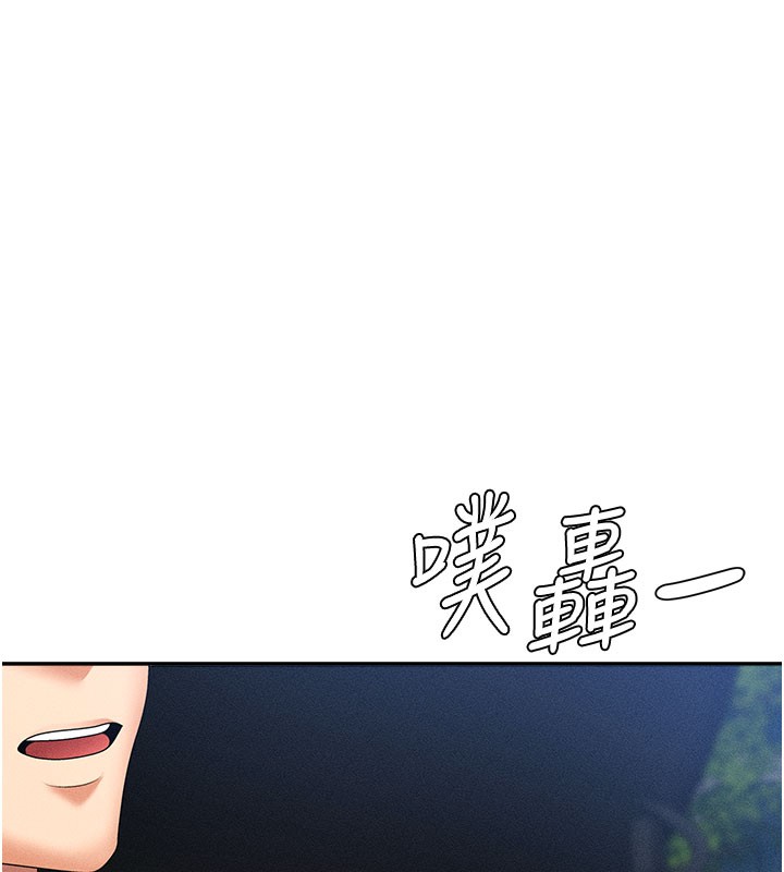 《肉體審判》漫画 第10話-難以忘懷的抽插快感