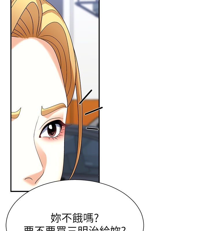 《肉體審判》漫画 第10話-難以忘懷的抽插快感