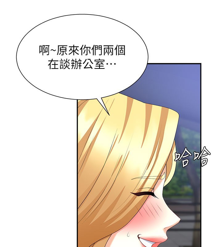 《肉體審判》漫画 第10話-難以忘懷的抽插快感