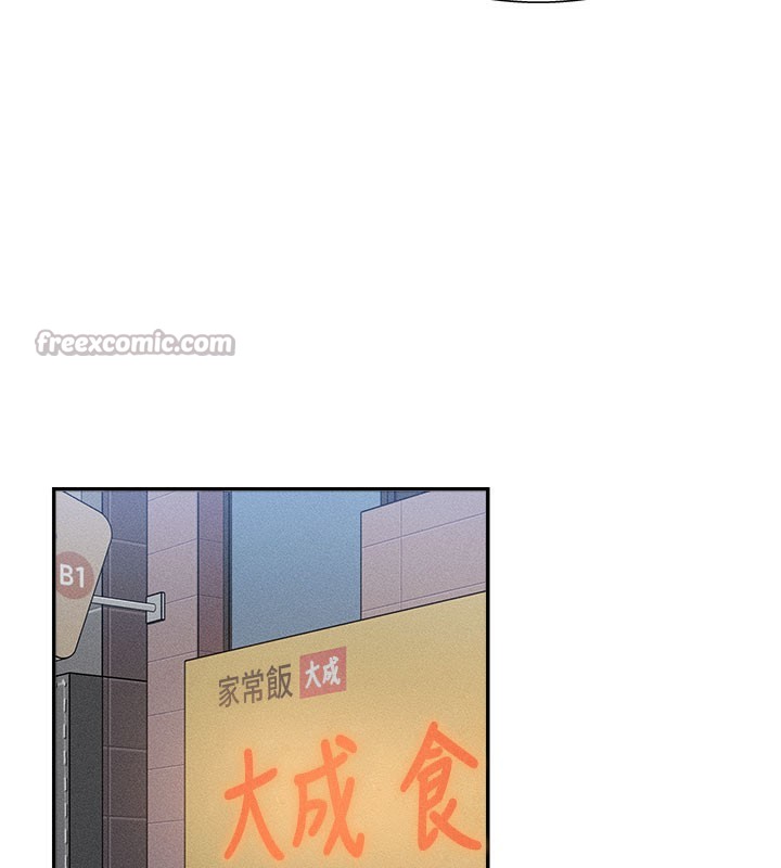 《肉體審判》漫画 第10話-難以忘懷的抽插快感