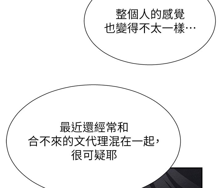 《肉體審判》漫画 第10話-難以忘懷的抽插快感