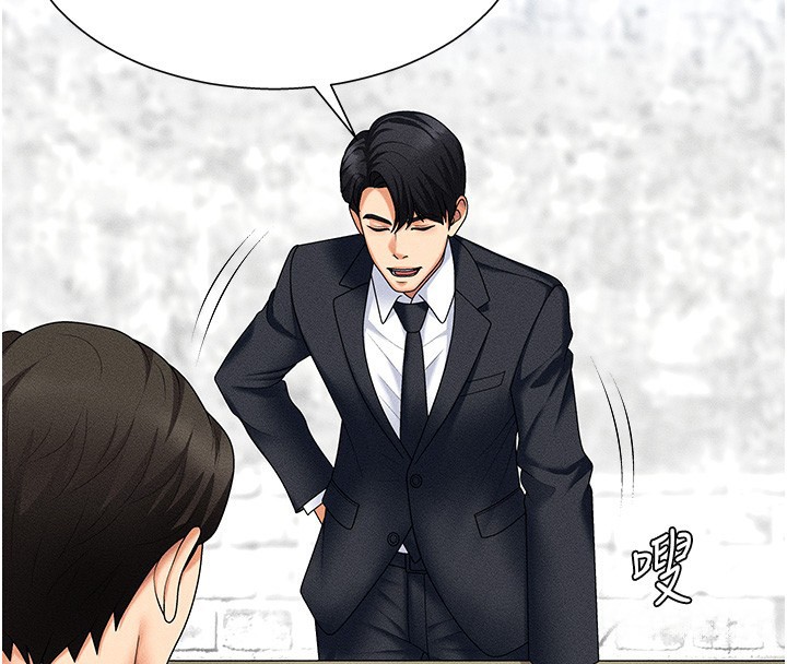 《肉體審判》漫画 第10話-難以忘懷的抽插快感