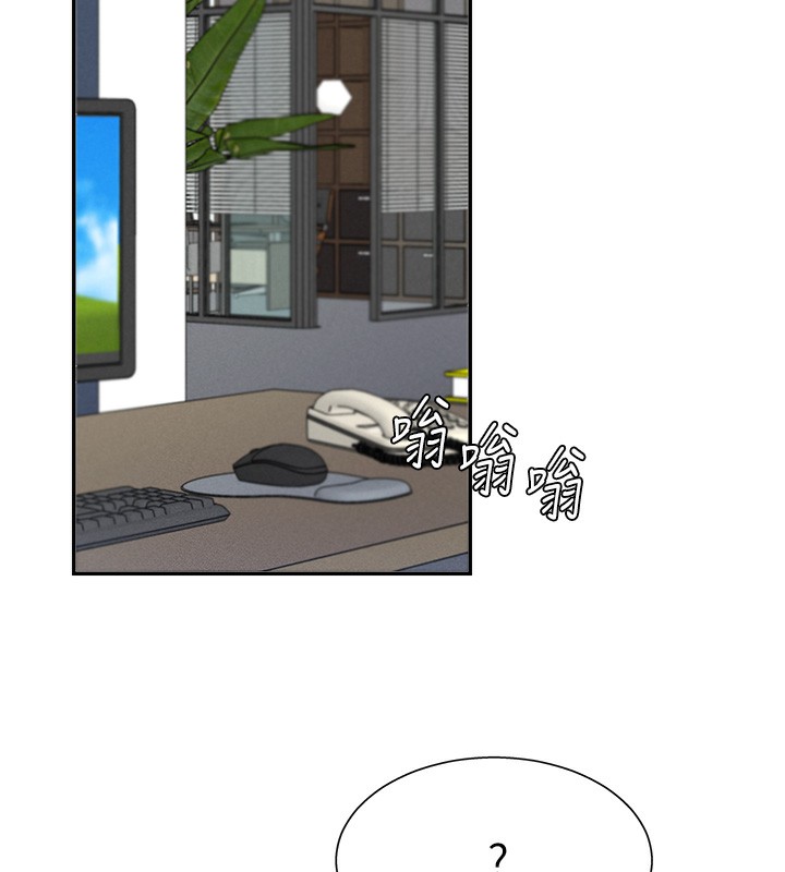 《肉體審判》漫画 第10話-難以忘懷的抽插快感