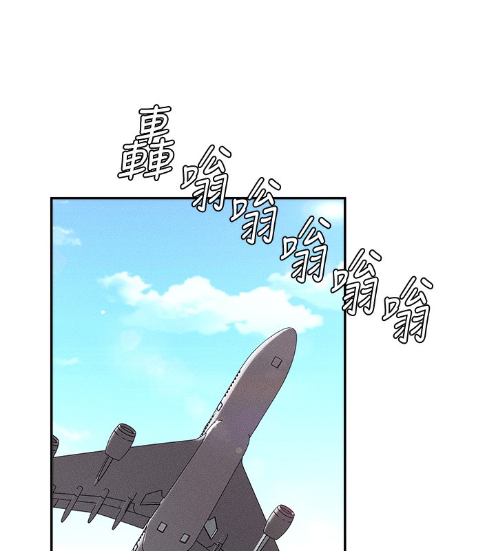《肉體審判》漫画 第10話-難以忘懷的抽插快感