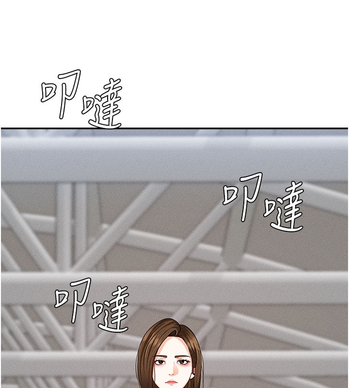 《肉體審判》漫画 第11話-我願意用身體證明