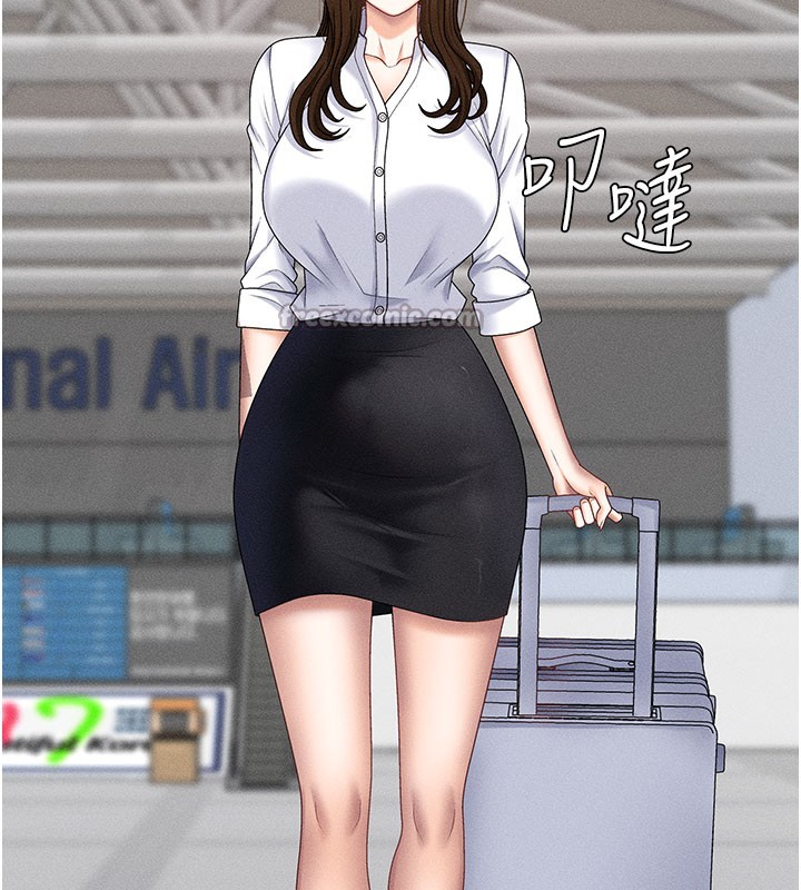 《肉體審判》漫画 第11話-我願意用身體證明