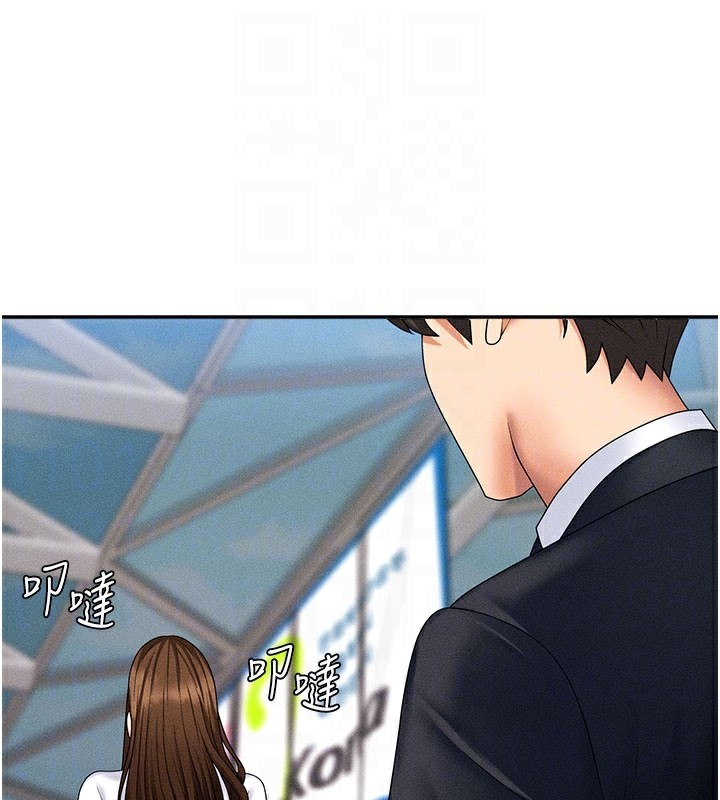 《肉體審判》漫画 第11話-我願意用身體證明