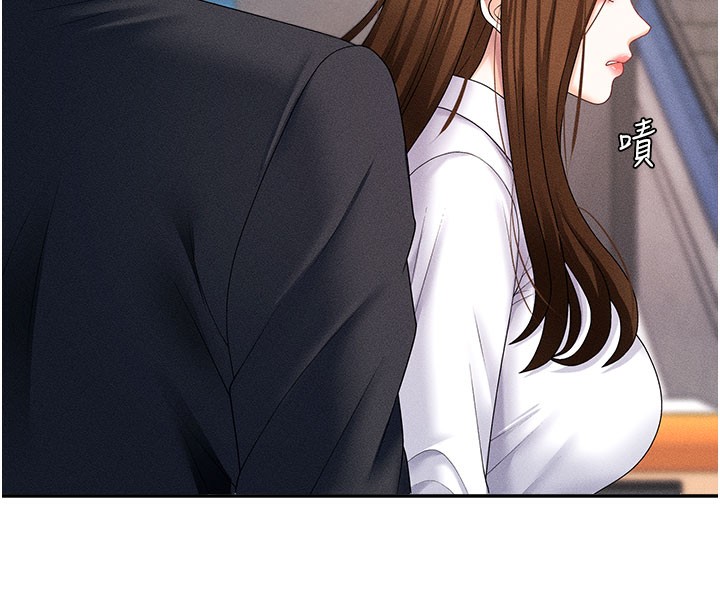 《肉體審判》漫画 第11話-我願意用身體證明