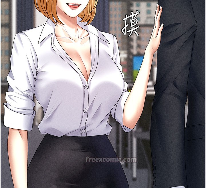 《肉體審判》漫画 第11話-我願意用身體證明