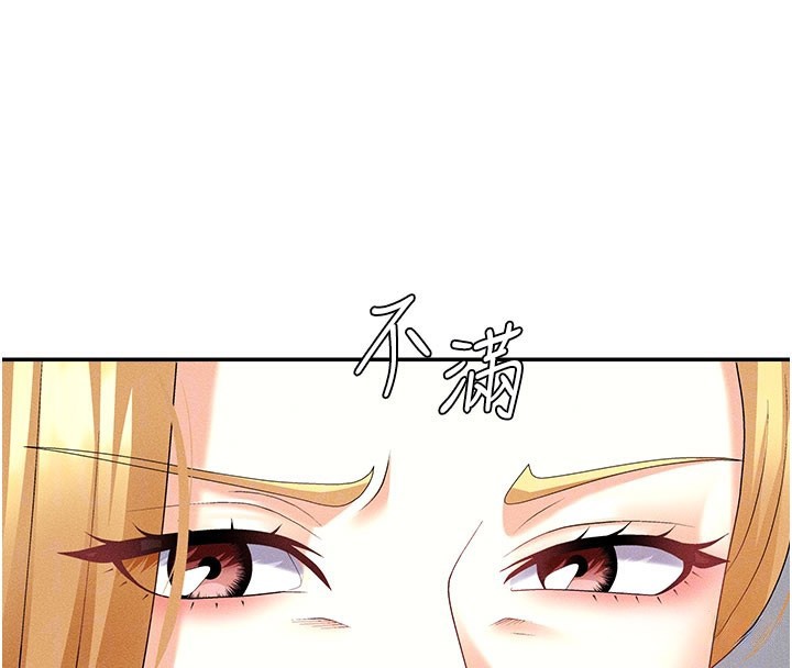 《肉體審判》漫画 第11話-我願意用身體證明