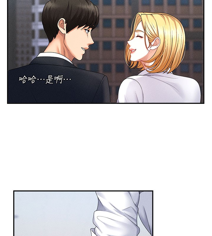 《肉體審判》漫画 第11話-我願意用身體證明