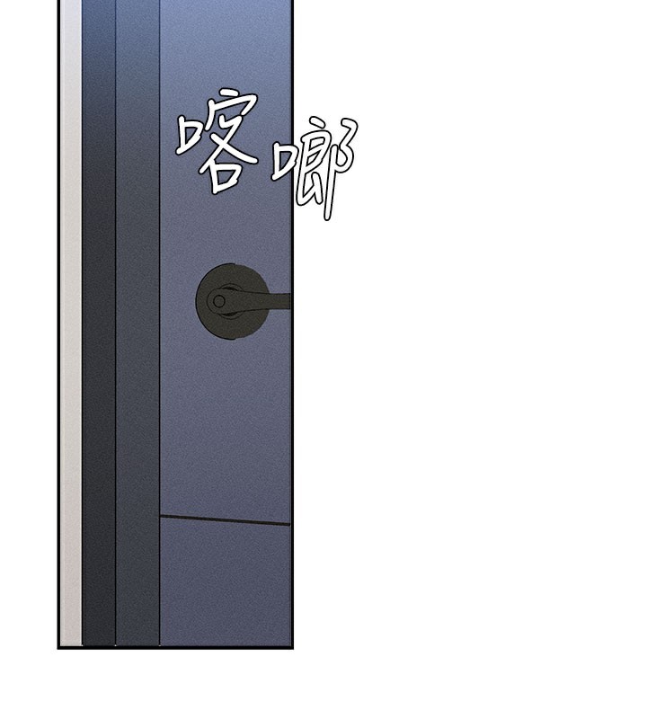 《肉體審判》漫画 第11話-我願意用身體證明