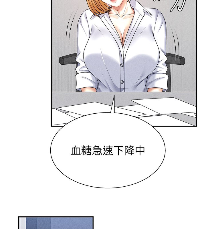《肉體審判》漫画 第11話-我願意用身體證明