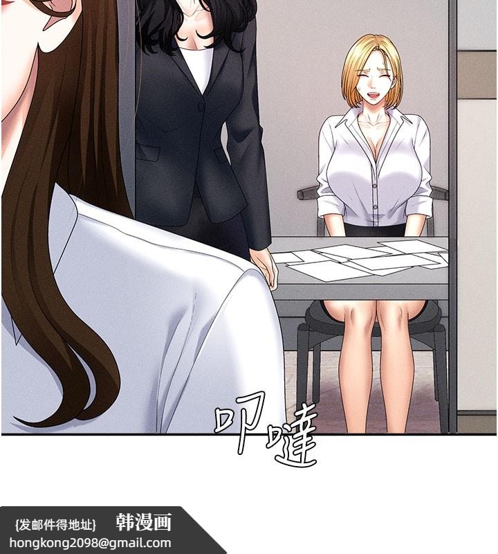 《肉體審判》漫画 第11話-我願意用身體證明