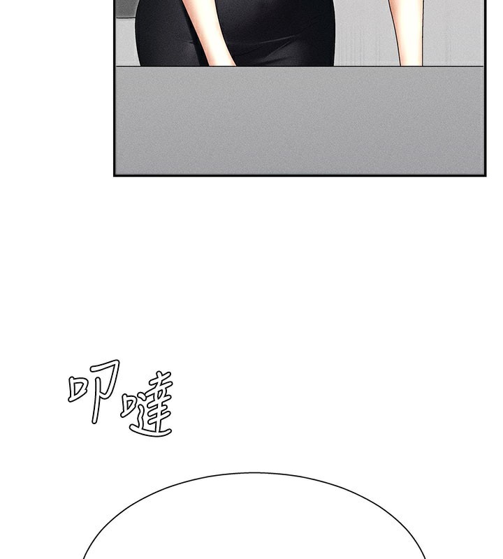 《肉體審判》漫画 第11話-我願意用身體證明