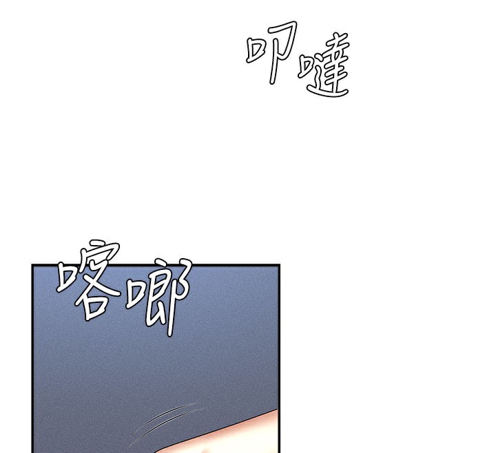 《肉體審判》漫画 第11話-我願意用身體證明