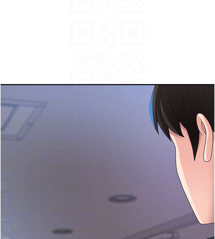 《肉體審判》漫画 第11話-我願意用身體證明