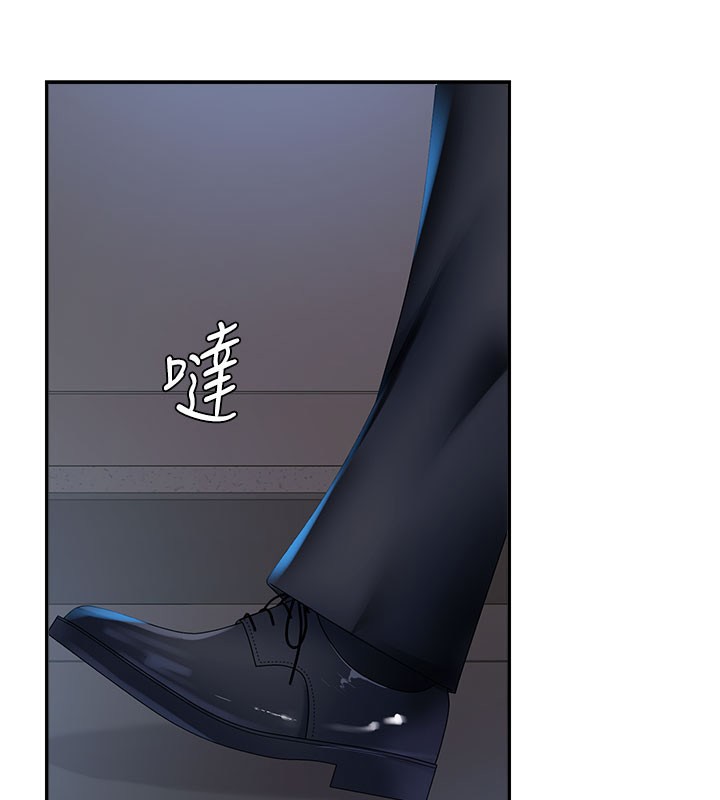 《肉體審判》漫画 第11話-我願意用身體證明