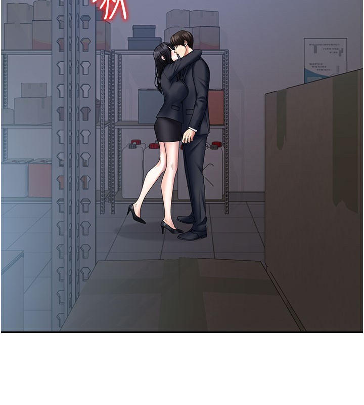 《肉體審判》漫画 第11話-我願意用身體證明