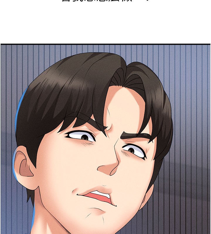 《肉體審判》漫画 第11話-我願意用身體證明