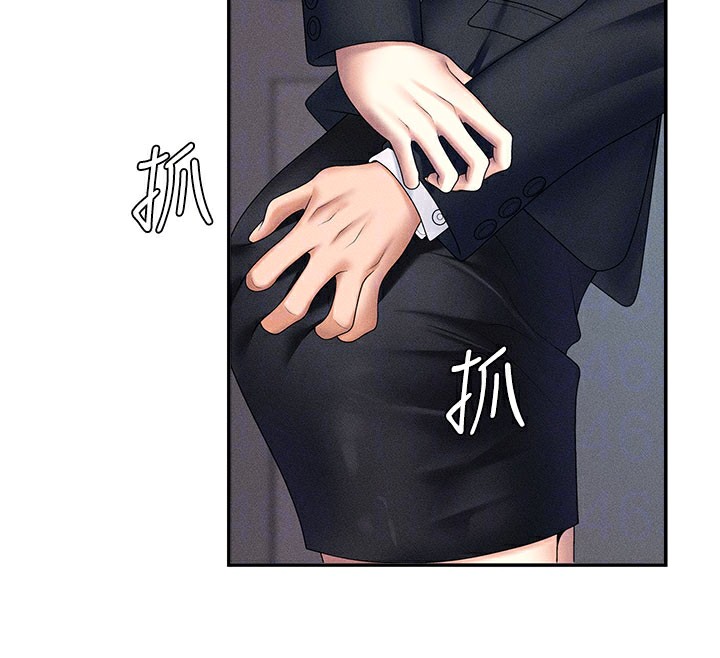 《肉體審判》漫画 第12話-婚前守貞的高超口技