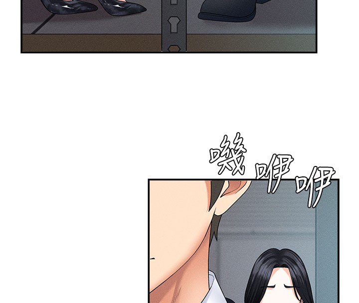 《肉體審判》漫画 第12話-婚前守貞的高超口技