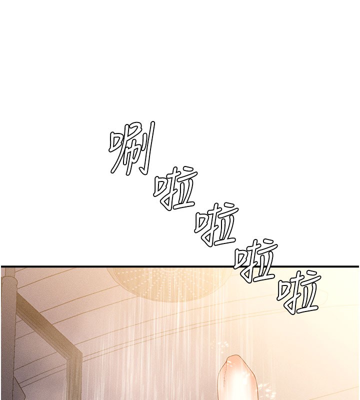 《肉體審判》漫画 第12話-婚前守貞的高超口技