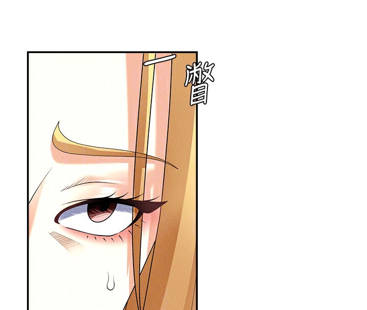 《肉體審判》漫画 第12話-婚前守貞的高超口技