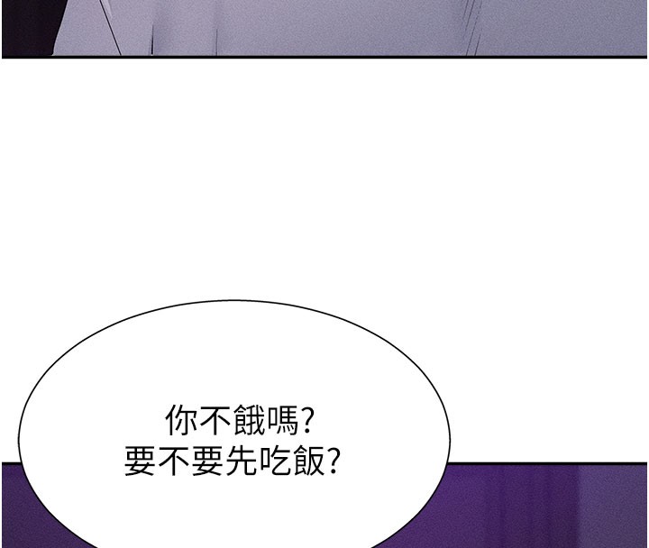 《肉體審判》漫画 第12話-婚前守貞的高超口技
