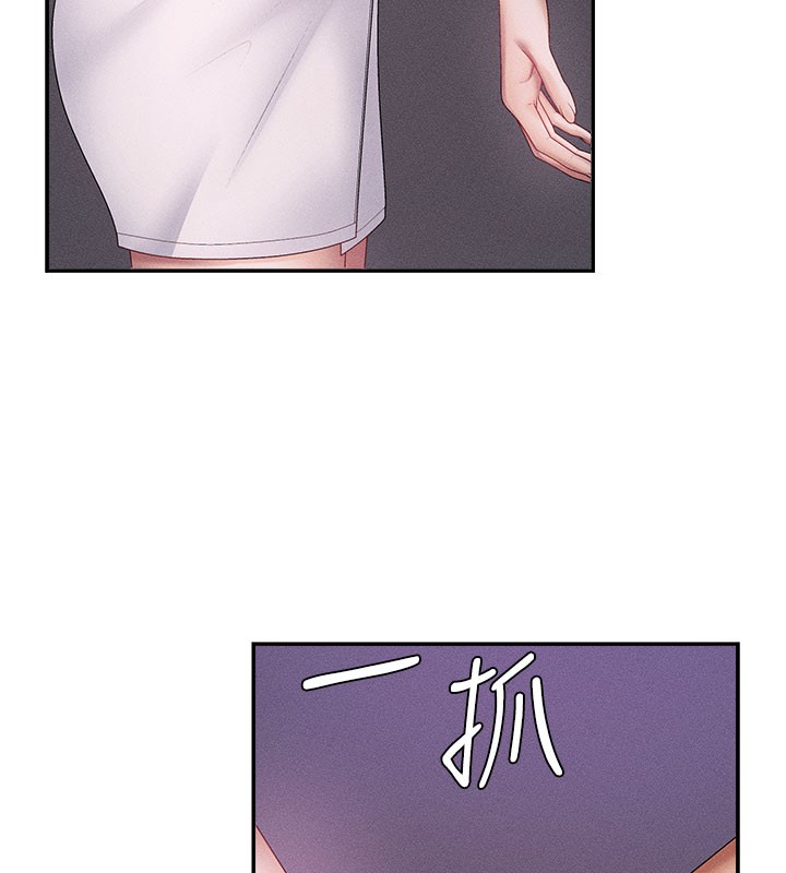 《肉體審判》漫画 第12話-婚前守貞的高超口技