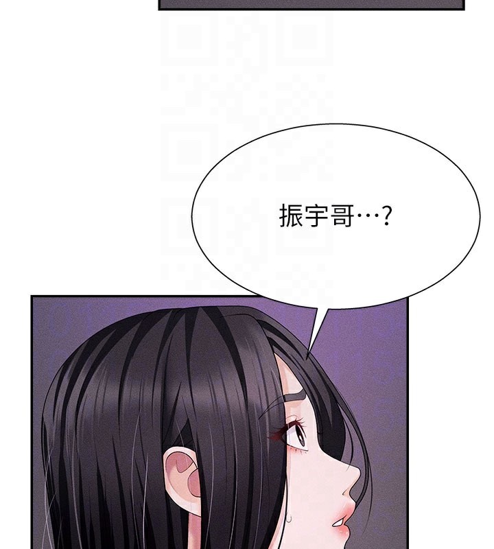 《肉體審判》漫画 第12話-婚前守貞的高超口技