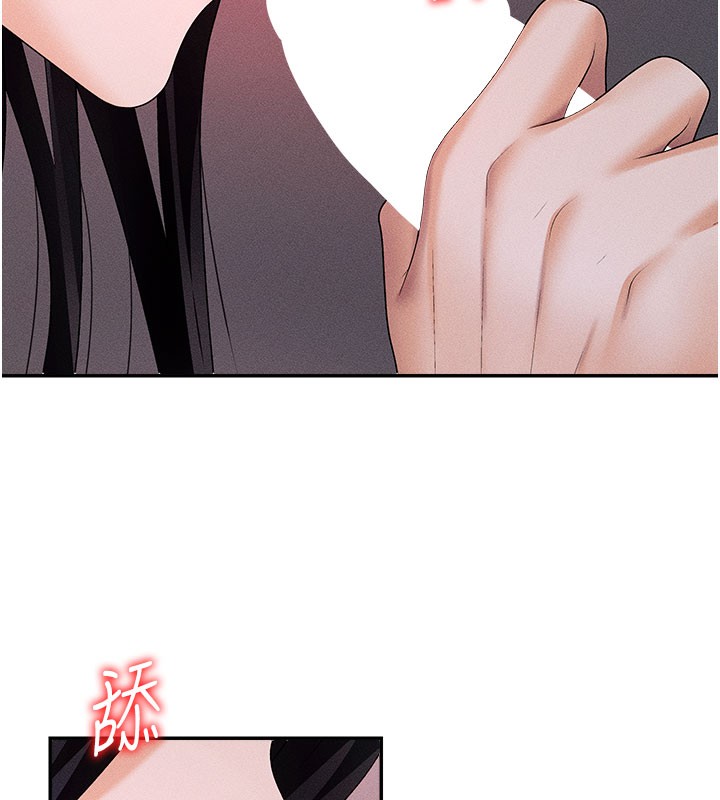 《肉體審判》漫画 第12話-婚前守貞的高超口技