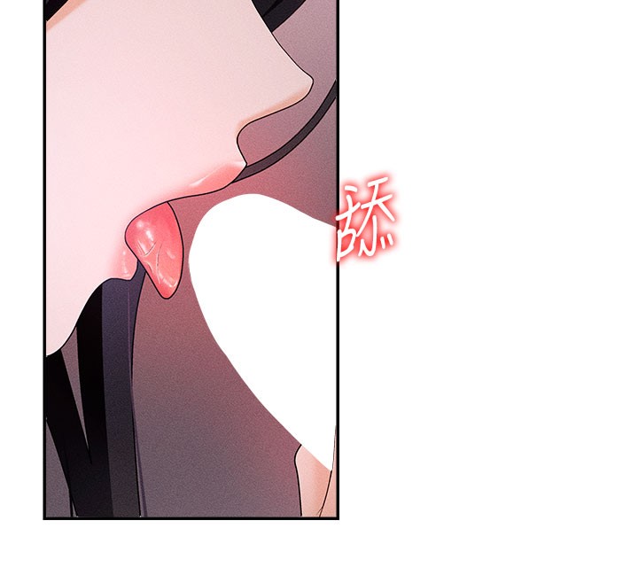 《肉體審判》漫画 第12話-婚前守貞的高超口技