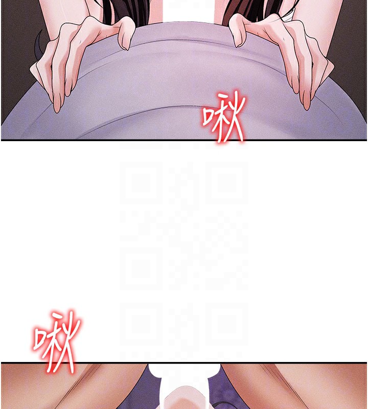 《肉體審判》漫画 第12話-婚前守貞的高超口技