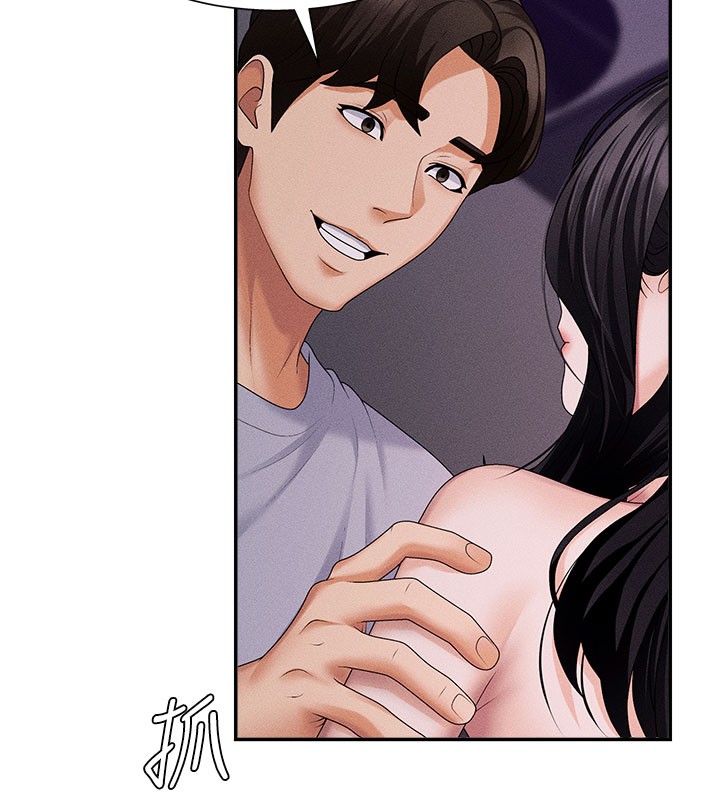《肉體審判》漫画 第12話-婚前守貞的高超口技