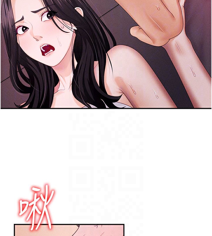 《肉體審判》漫画 第13話-強制內射守貞女友