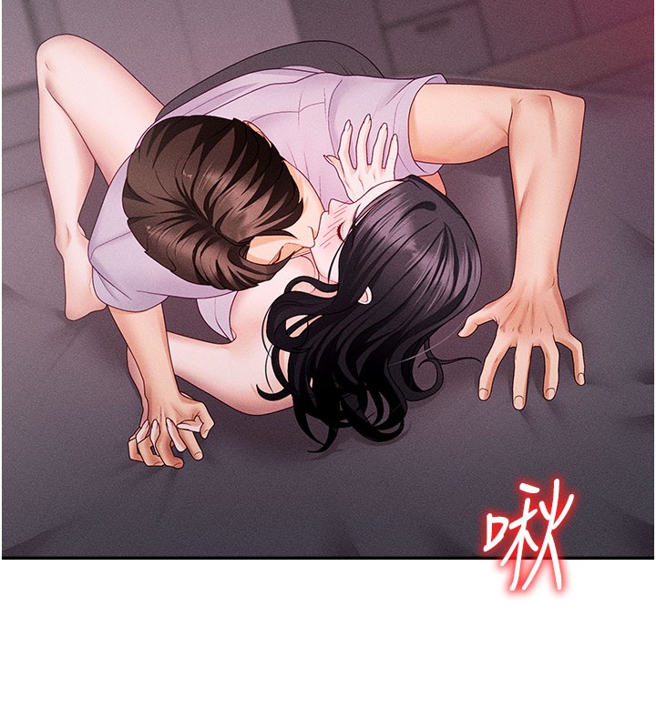 《肉體審判》漫画 第13話-強制內射守貞女友
