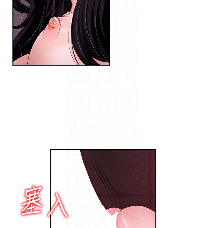 《肉體審判》漫画 第13話-強制內射守貞女友