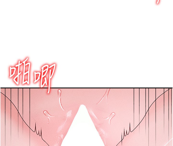 《肉體審判》漫画 第13話-強制內射守貞女友