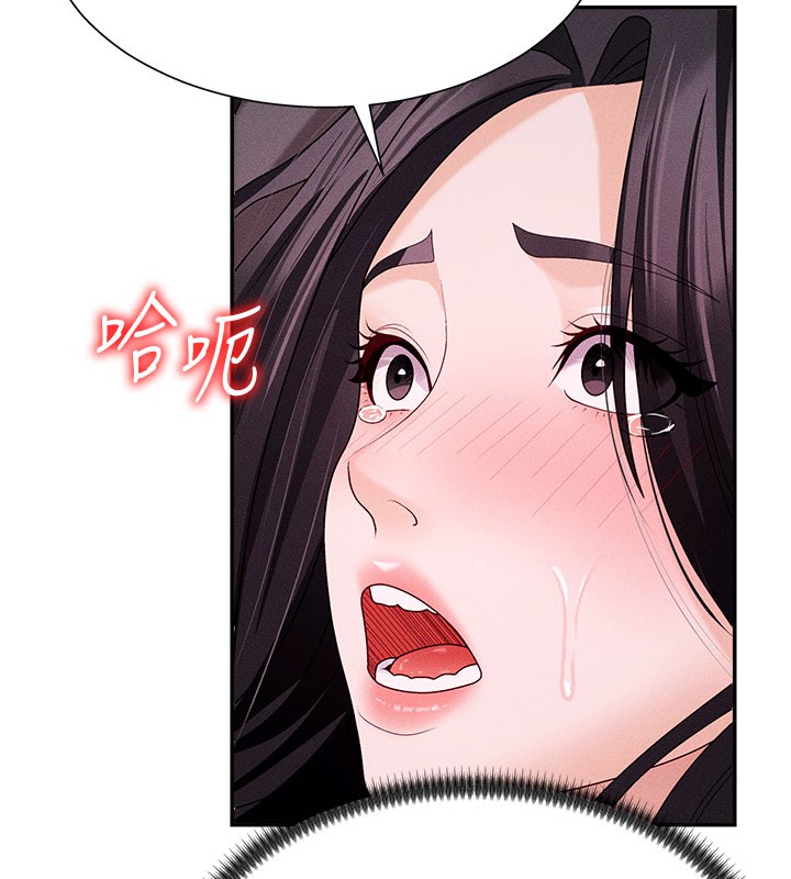 《肉體審判》漫画 第13話-強制內射守貞女友