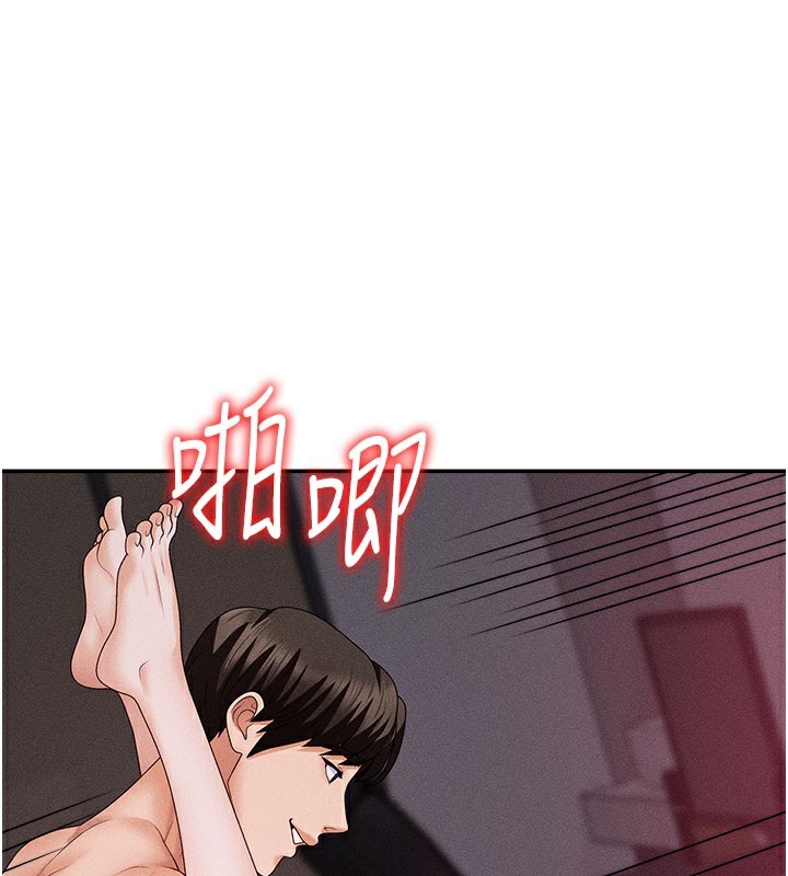 《肉體審判》漫画 第13話-強制內射守貞女友