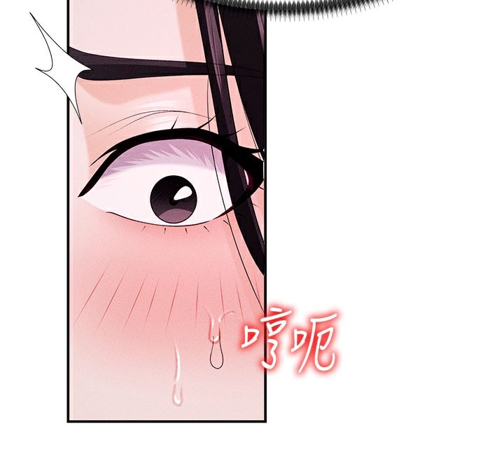《肉體審判》漫画 第13話-強制內射守貞女友