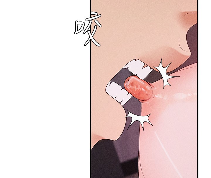 《肉體審判》漫画 第13話-強制內射守貞女友