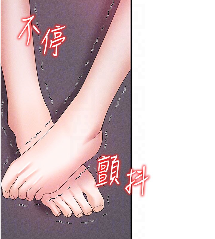 《肉體審判》漫画 第13話-強制內射守貞女友
