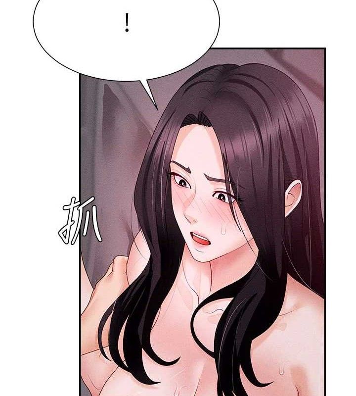 《肉體審判》漫画 第14話-被高射炮灌滿的鮑鮑