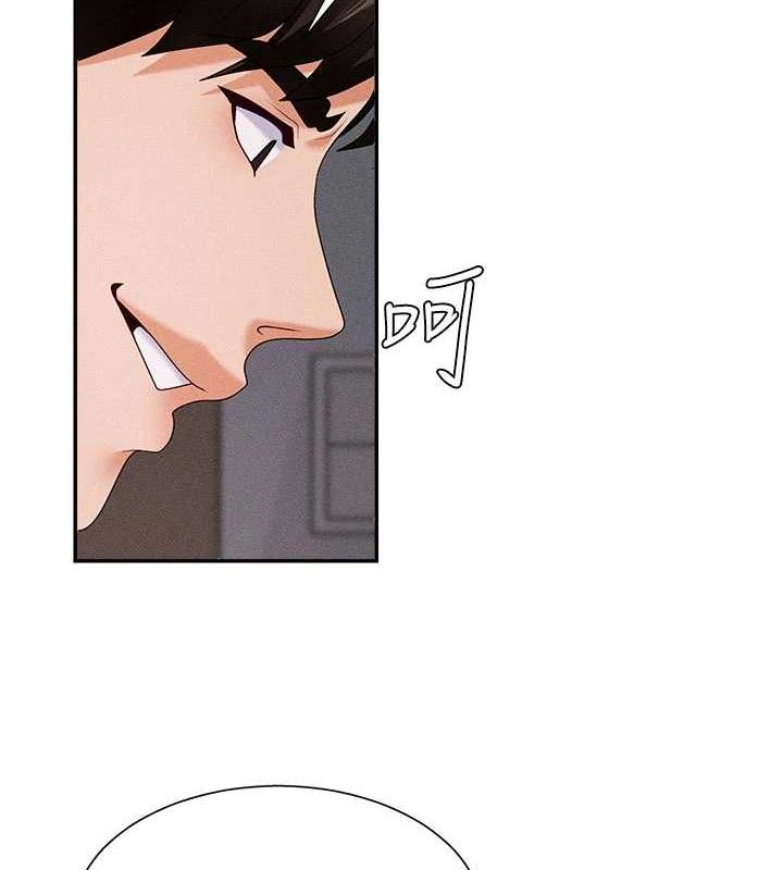 《肉體審判》漫画 第14話-被高射炮灌滿的鮑鮑
