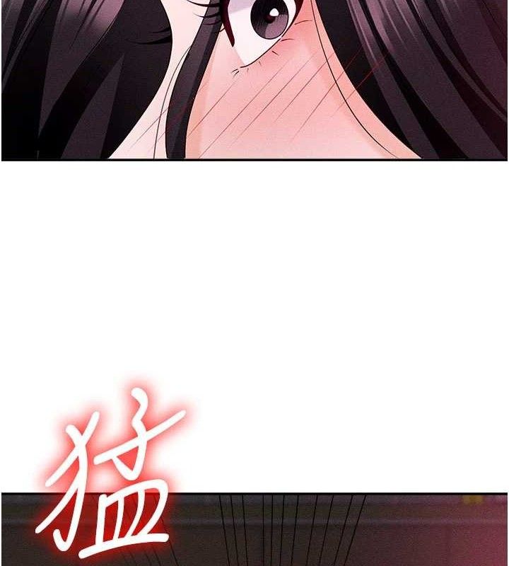 《肉體審判》漫画 第14話-被高射炮灌滿的鮑鮑